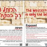 CJV and Am Echad Publish Full-Page Ads Exposing Broader Agenda Behind Western Wall Campaign